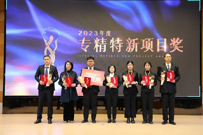 秉初心·砺新程·赢未来 | 捷瑞数字2024年会暨表彰大会顺利召开