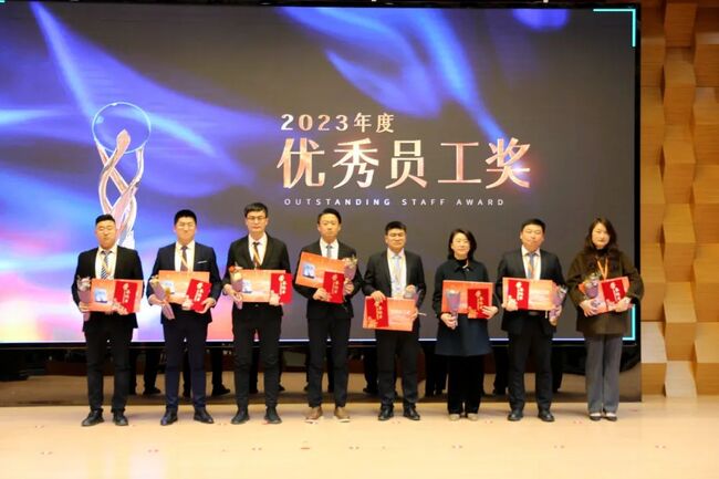 秉初心·砺新程·赢未来 | 捷瑞数字2024年会暨表彰大会顺利召开