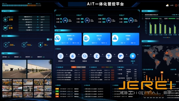 数据分析平台——驱动决策智能化的新引擎